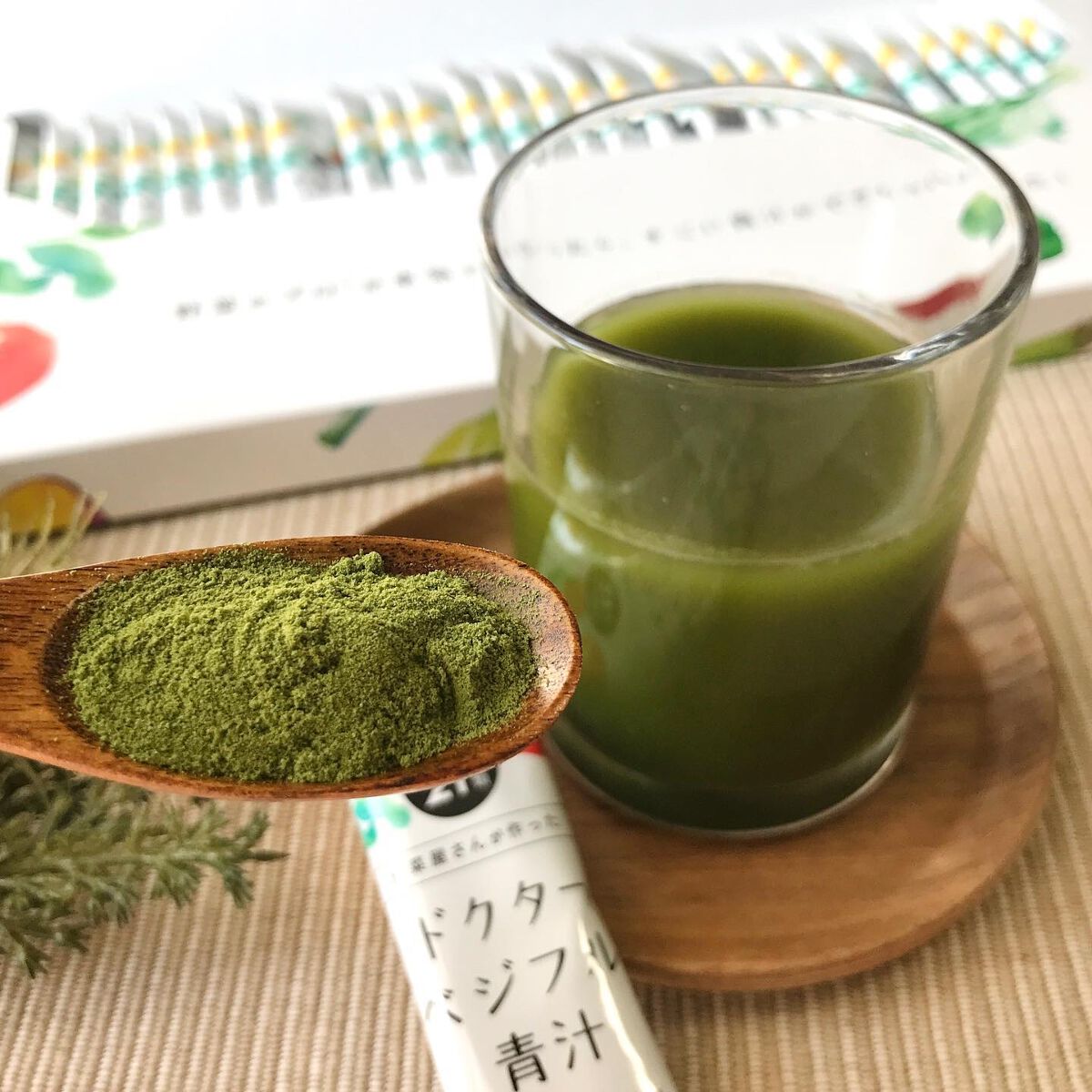 ドクターベジフル青汁/ナチュレライフ/青汁を使ったクチコミ（3枚目）