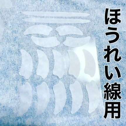 リンクルマスターパッチ/MADFORCOS/シートマスク・パックを使ったクチコミ(6枚目)