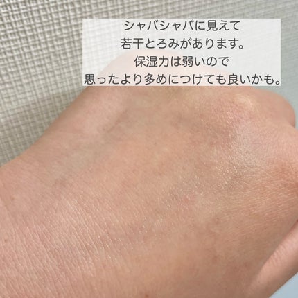 ガラクトミセスピュアビタミンCグロートナー/SOME BY MI/化粧水を使ったクチコミ(3枚目)