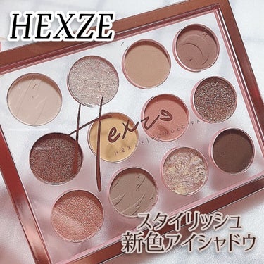 Hexze 12色 アイシャドウパレット プロアイ パレット アイプランナーパレット メイクパレット 高発色/HEXZE（ヘックスゼ）/ジェル・クリームアイシャドウを使ったクチコミ（1枚目）