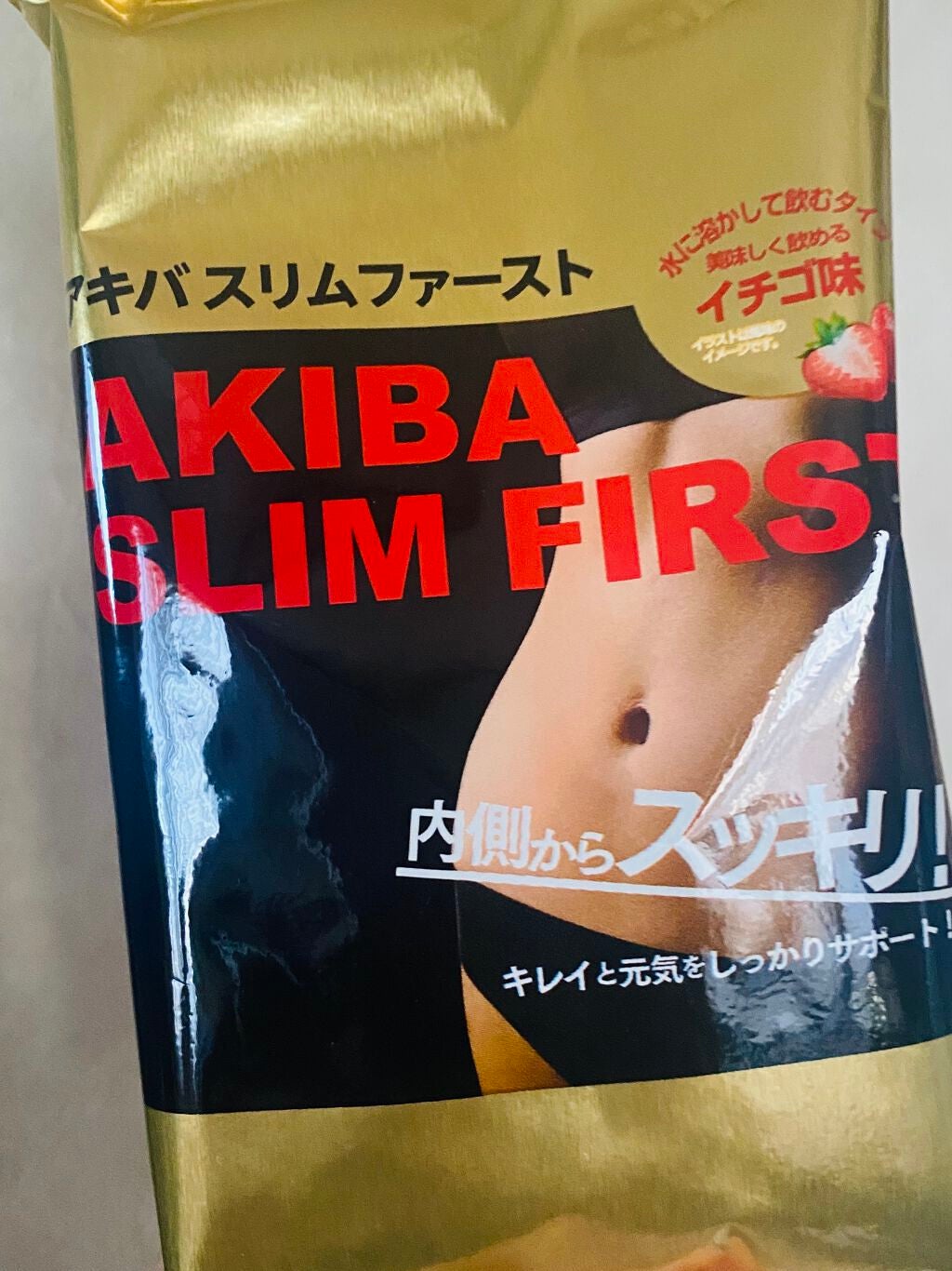 アキバスリムファースト/秋葉食品/ドリンクを使ったクチコミ(2枚目)