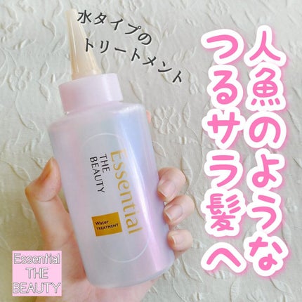 エッセンシャル プレミアム ウォータートリートメント EXスムース/エッセンシャル/アウトバストリートメントを使ったクチコミ(1枚目)