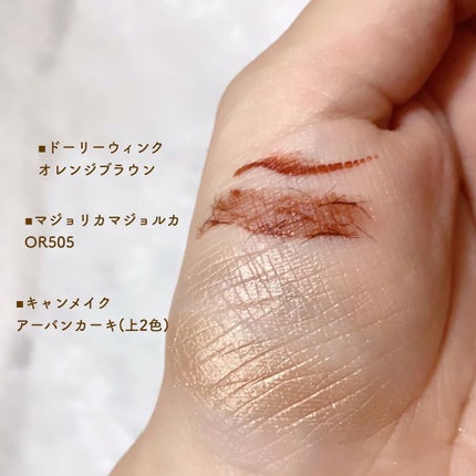 シルキースフレアイズ/キャンメイク/アイシャドウパレットを使ったクチコミ(4枚目)