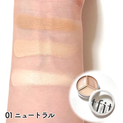 カバーアッププロコンシーラー/TFIT/パレットコンシーラーを使ったクチコミ(4枚目)