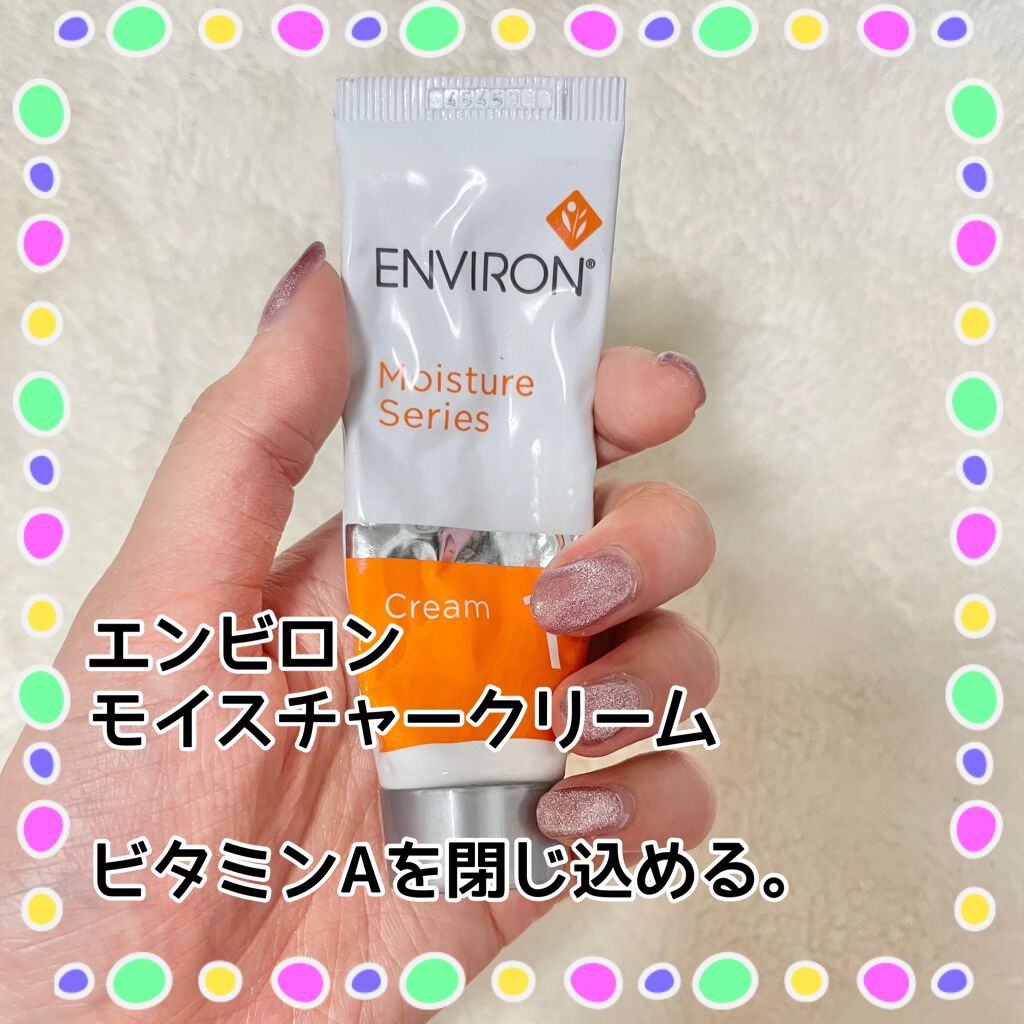 エグータム/アルマダスタイル/まつげ美容液を使ったクチコミ(4枚目)