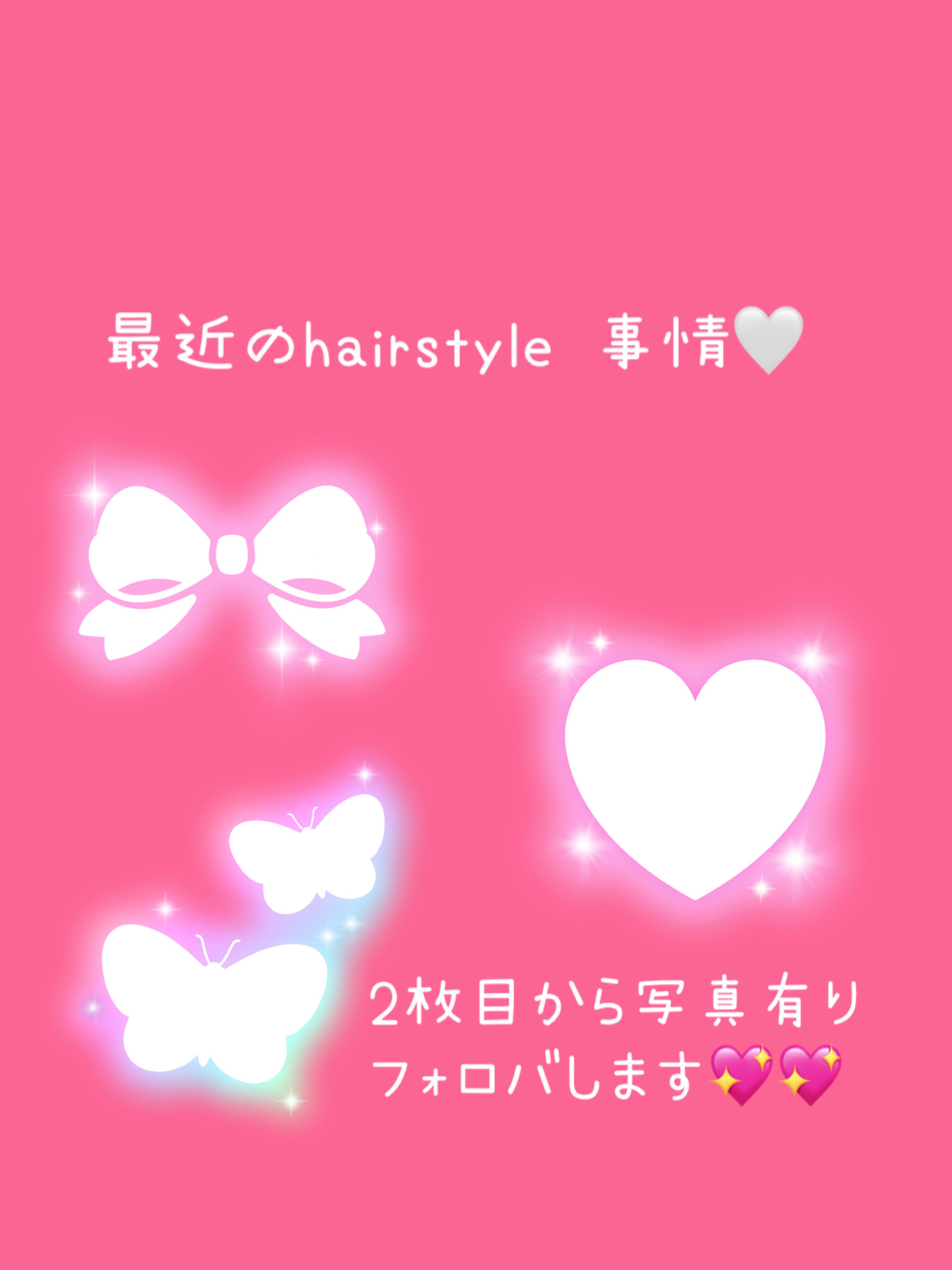 
美容記録✎‪·͜·⋆꙳

❤️‍🔥hair 事情

1年4ヶ月振りの美容院💇‍♀️

そのときは、カラーとすいてもらった
だけだから、切ったのは、2年振り🤣🤣

美容院って苦手で、、、
いつも年1ペースくらいで😂
（カラーはセル