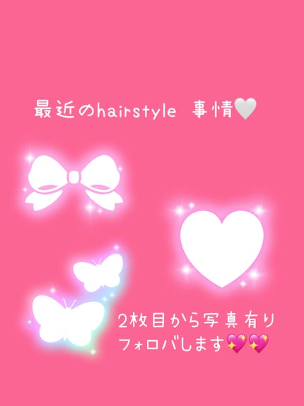 æ¡éŠð·LIPSããŒãããŒâ€ïžâð¥ on LIPS ãçŸå®¹èšé²ââªÂ·Í·âê³â€ïžâð¥hairäºæ
1幎4ã¶ææ¯ãã®çŸå®¹..ãïŒ1æç®ïŒ