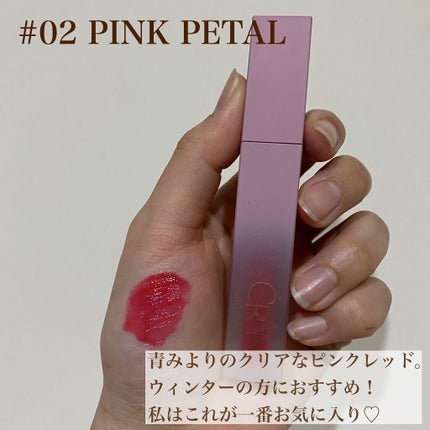 BLOOM JELLY TINT /CRAN BY MOLAK /口紅を使ったクチコミ(3枚目)