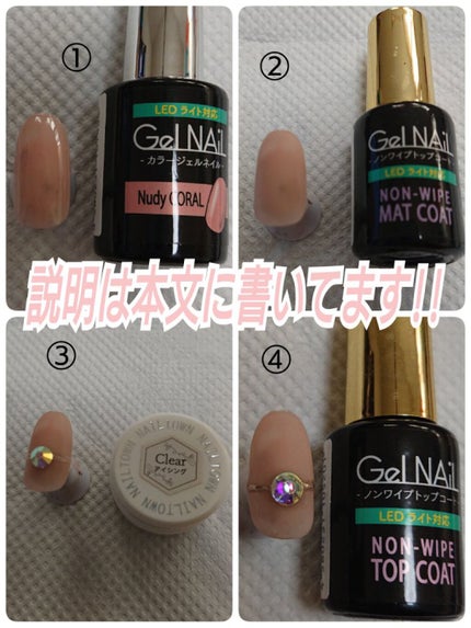 アイシングジェル/NAILTOWN/ジェルネイルを使ったクチコミ(3枚目)