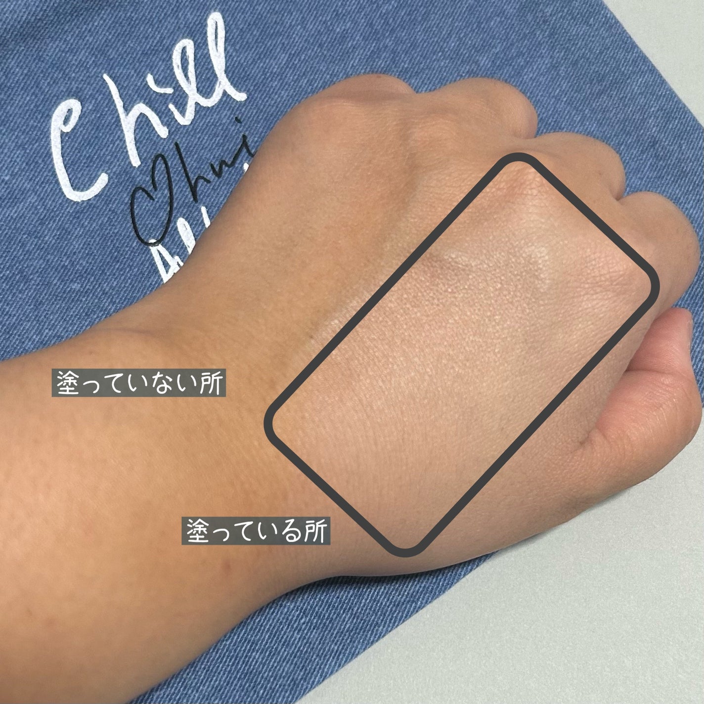 アルティメットフィット ロングウェアデニムクッション/OHUI/クッションファンデーションを使ったクチコミ(3枚目)