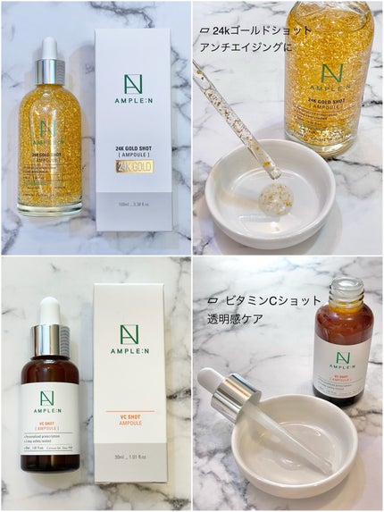 AMPLE:N  ペプチドショット アンプル/AMPLE:N/美容液を使ったクチコミ(6枚目)