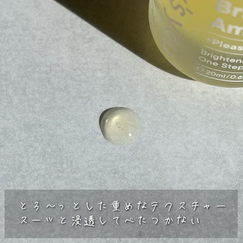 プロビタC ブライトニング アンプルセラム/One-day's you/美容液を使ったクチコミ(2枚目)