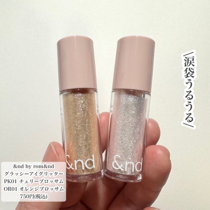 アンドバイロムアンド グラッシーアイグリッター/&nd by rom&nd/グリッターを使ったクチコミ(2枚目)