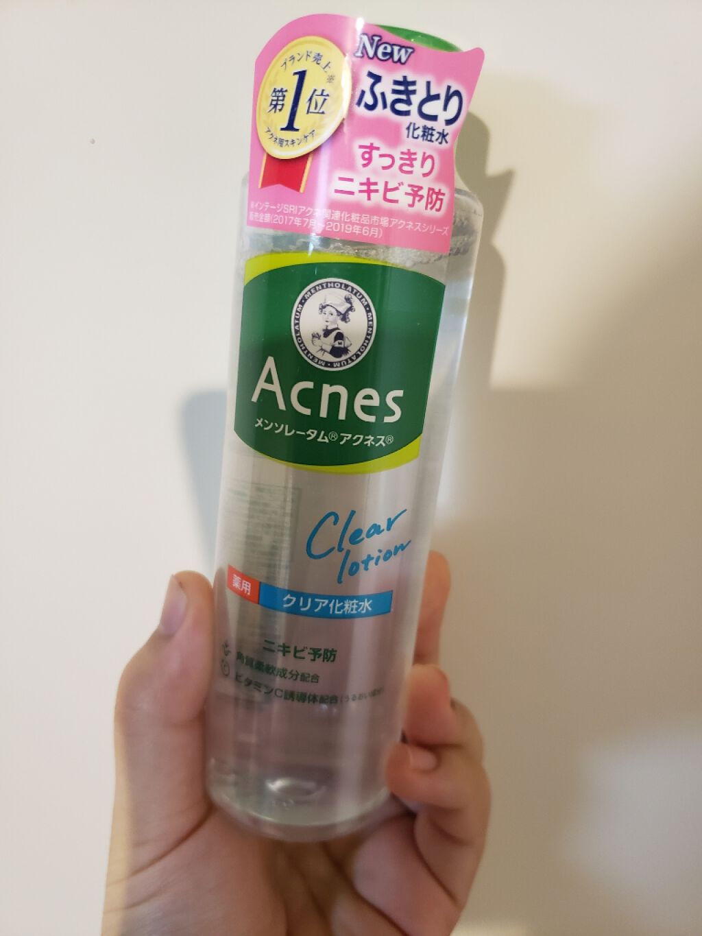 薬用クリア化粧水/メンソレータム アクネス/化粧水を使ったクチコミ(1枚目)