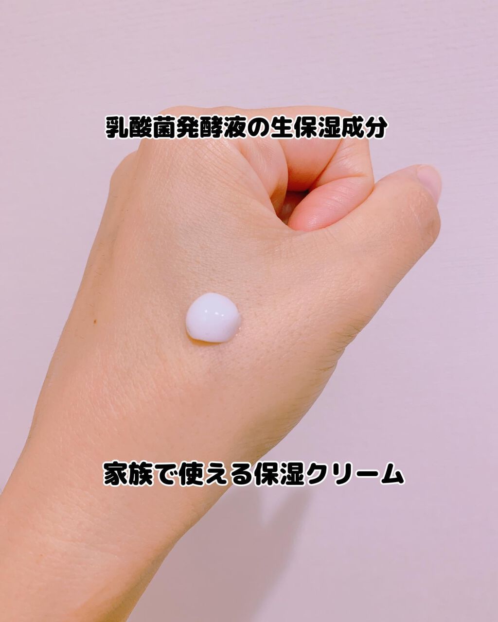 yoon megu on LIPS 「*♡LACTODERMBeneficialMoisturizi..」(2枚目)