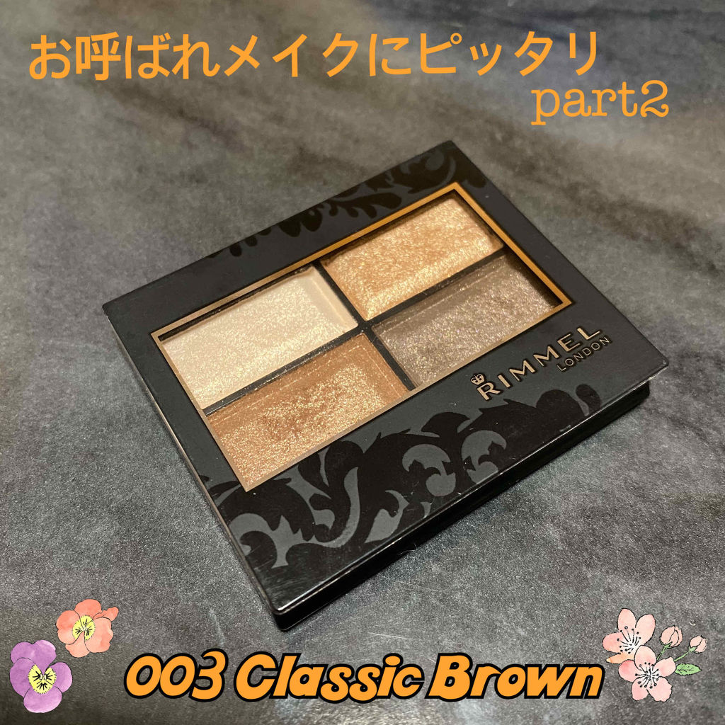 ロイヤルヴィンテージ アイズ/リンメル ロンドン/アイシャドウパレットを使ったクチコミ（1枚目）