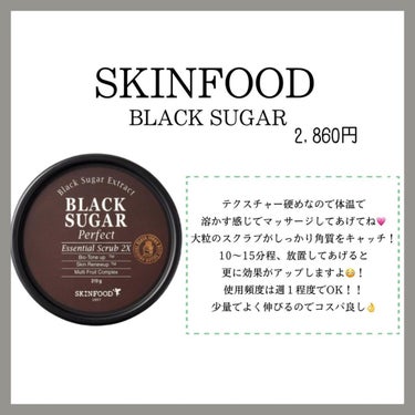 チャイニーズ ジンセン＆ライス クラリファイングポリッシングマスク/THE BODY SHOP/洗い流すパック・マスクを使ったクチコミ（5枚目）