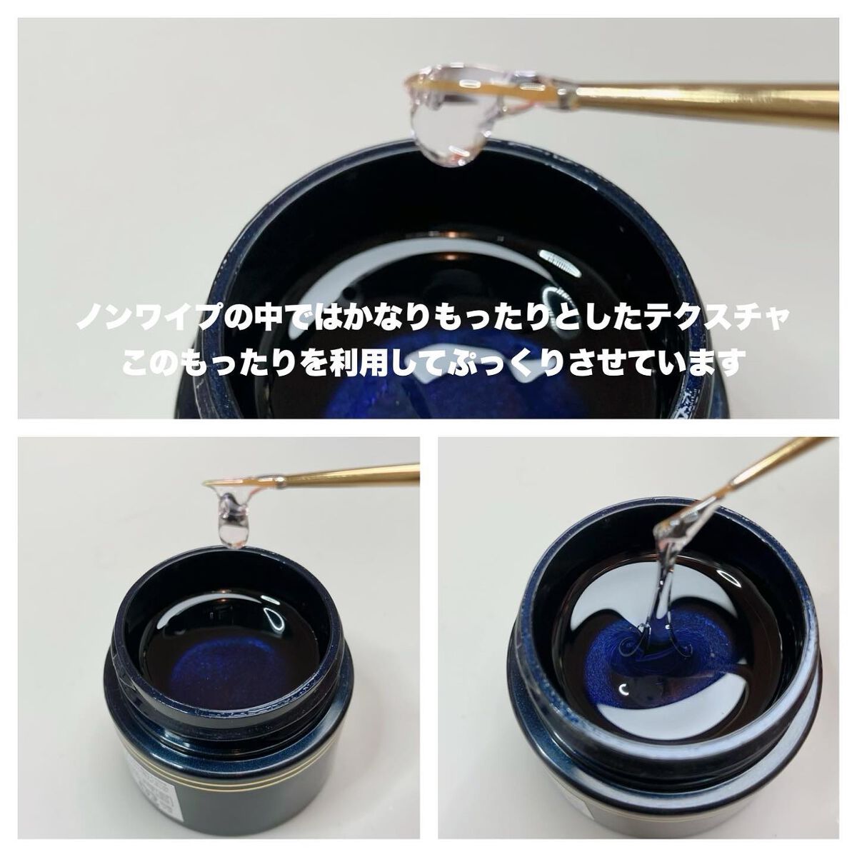 グレースジェル クリスタルワイプレストップのクチコミ「私が何年も愛用している、ぷっくりするのには欠かせない‼︎
推しジェルの紹介です♡
.
【完全非.....」（3枚目）