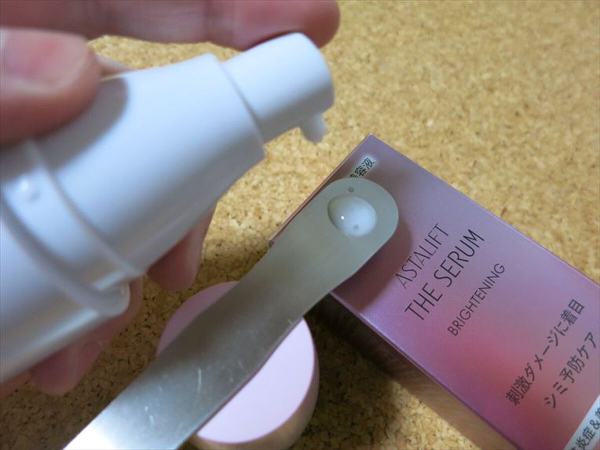 ザ セラム ブライトニング/アスタリフト/美容液を使ったクチコミ(3枚目)