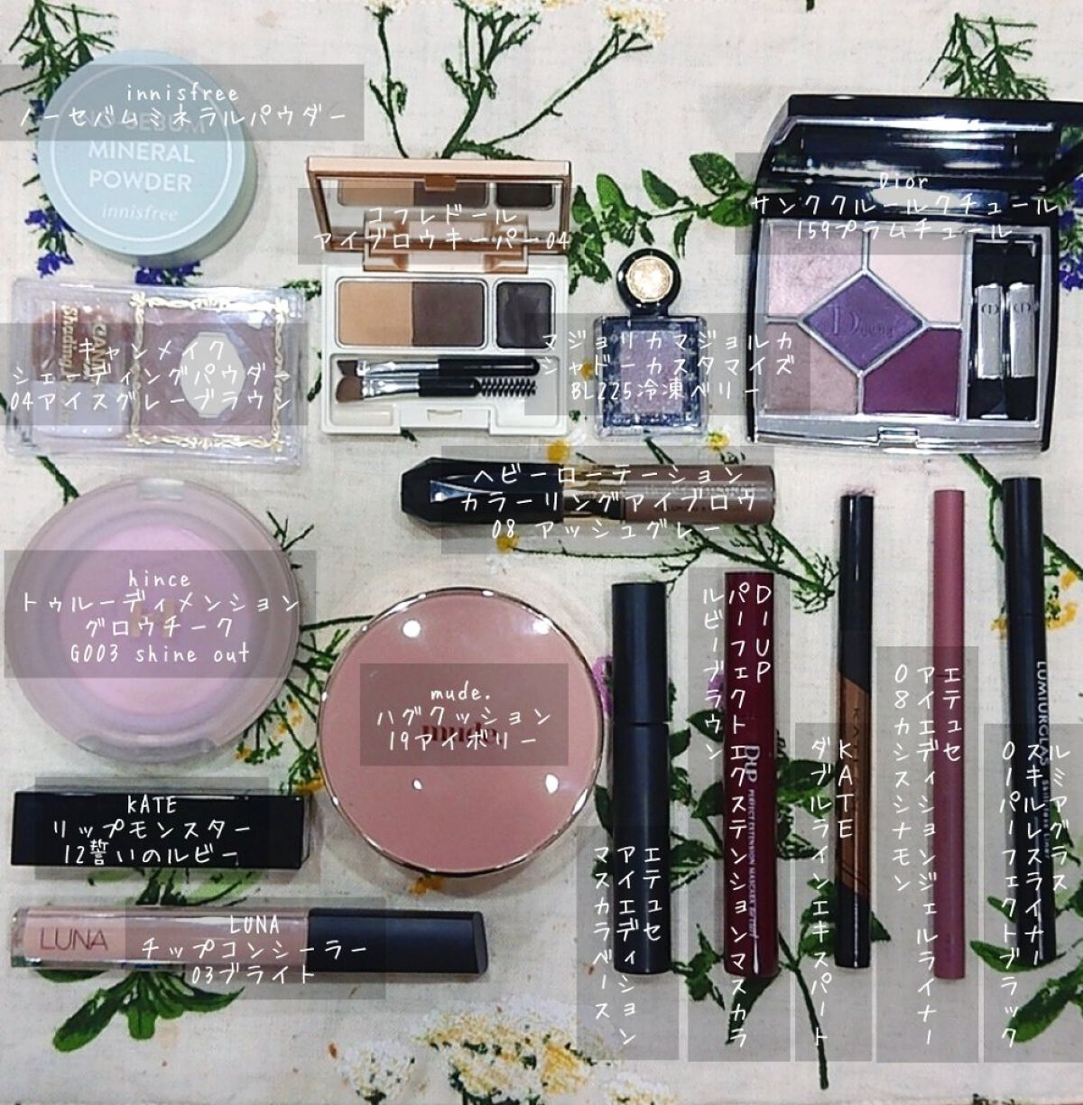 シャドーカスタマイズ/MAJOLICA MAJORCA/単色アイシャドウを使ったクチコミ（2枚目）