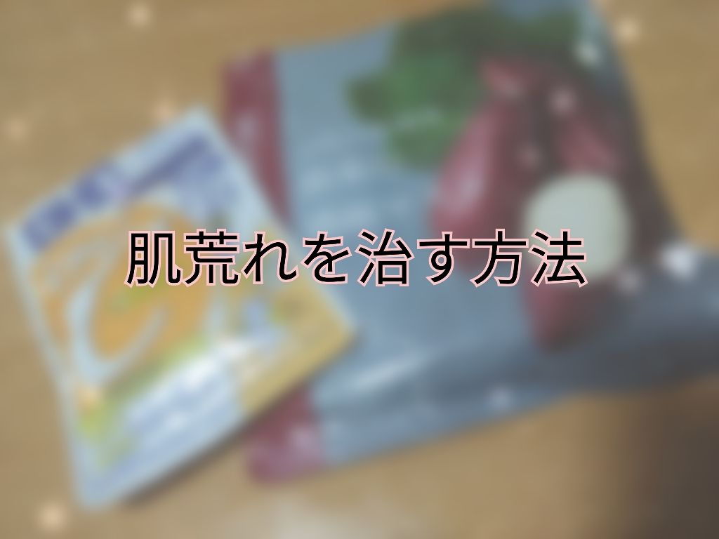 DHC ビタミンCハードカプセル/DHC/美容サプリメントを使ったクチコミ(1枚目)