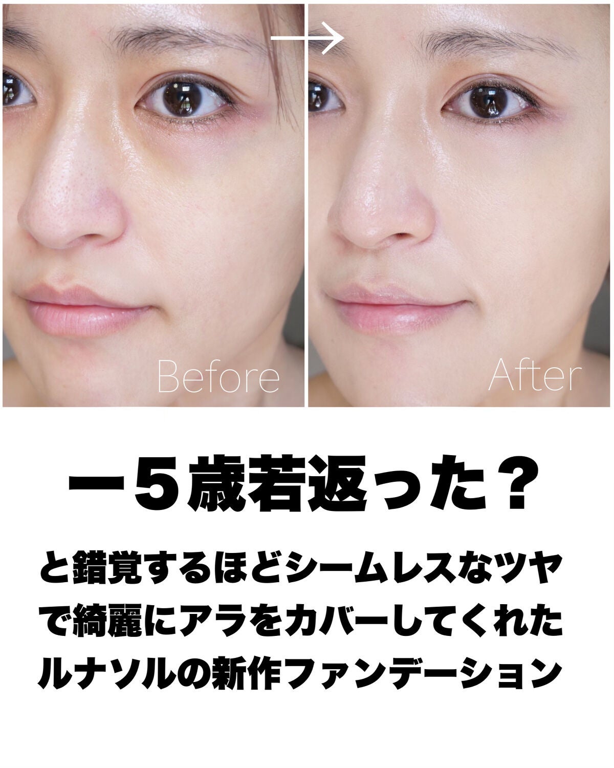 スムージングジェルウォッシュ/LUNASOL/その他洗顔料を使ったクチコミ(2枚目)