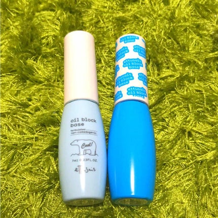 エテュセ ポアレスプライマー/ettusais/化粧下地を使ったクチコミ(2枚目)