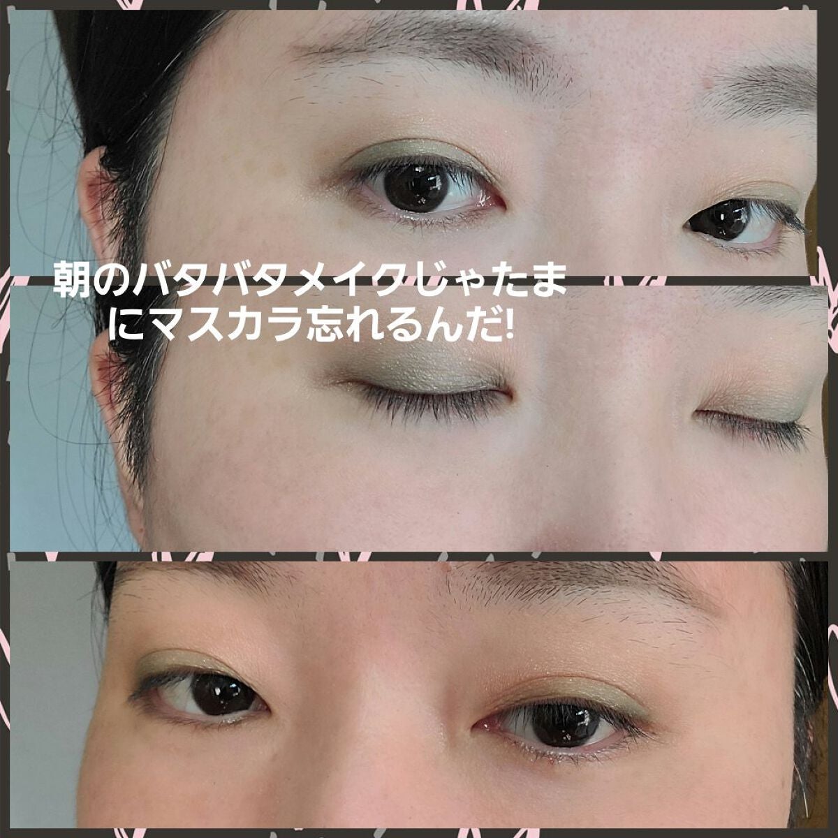 ケイト ザ アイカラー/KATE/単色アイシャドウを使ったクチコミ(3枚目)