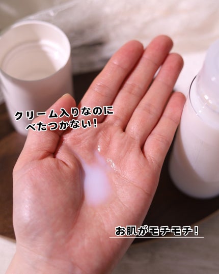 クリームスキン ローション/LANEIGE/化粧水を使ったクチコミ(4枚目)