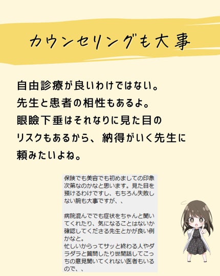 とまと村長@化粧品研究者 on LIPS 「←美容マニアはフォロー必須🍅化粧品研究者のとまと村長です🍅眼瞼..」(4枚目)
