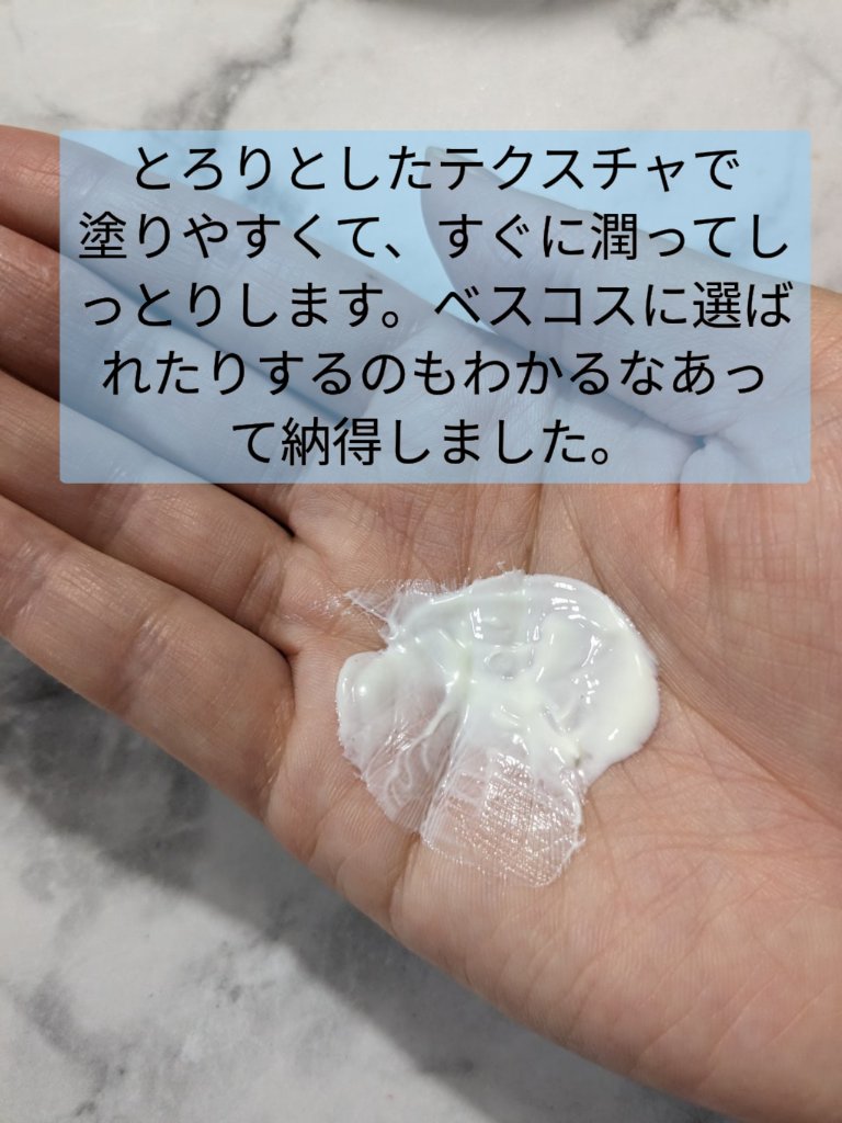 オルビス リンクルブライトＵＶプロテクター/オルビス/日焼け止めクリームを使ったクチコミ（3枚目）