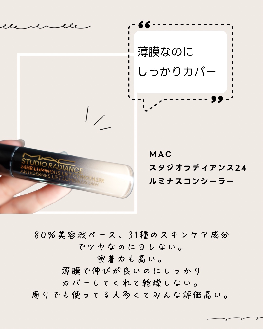 #270S ミニ ラウンド スラント ブラシ/M・A・C/メイクブラシを使ったクチコミ（3枚目）