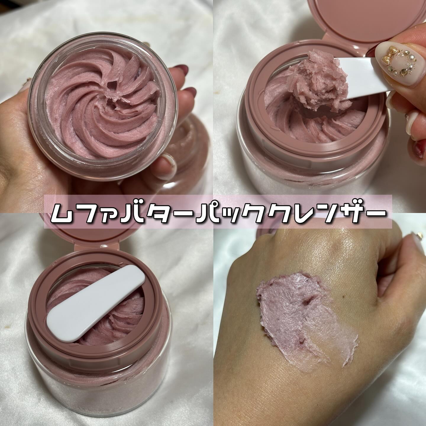 ヴィーガンパッククレンザー/WHIPPED/洗顔フォームを使ったクチコミ（2枚目）