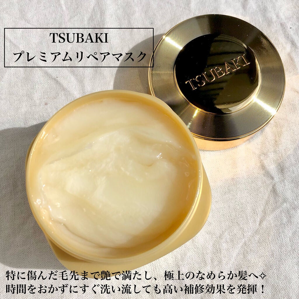 プレミアムリペアマスク(資生堂 プレミアムリペアマスク)/TSUBAKI/ヘアマスク・ヘアパックを使ったクチコミ(2枚目)