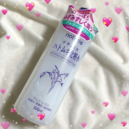 ハトムギ化粧水(ナチュリエ スキンコンディショナー R )/ナチュリエ/化粧水を使ったクチコミ(2枚目)