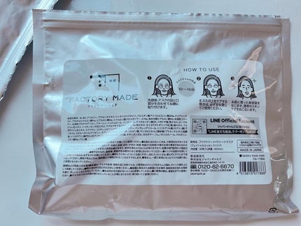 ðžã¯ãããðžé±1ã§ãã©ããè¿ããŸã on LIPS ãFACTORYMADEâ¡ã¹ãã³ã±ã¢3ç¹ã»ããâ¡ã·ãŒããã¹ã¯30..ãïŒ4æç®ïŒ