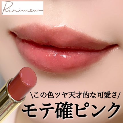 リリミュウ バタールージュ/Ririmew/口紅を使ったクチコミ(1枚目)