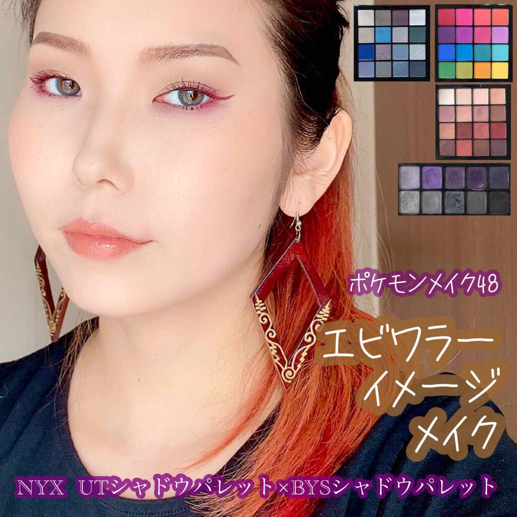 ハイパーシャープ ライナー R/MAYBELLINE NEW YORK/リキッドアイライナーを使ったクチコミ（1枚目）