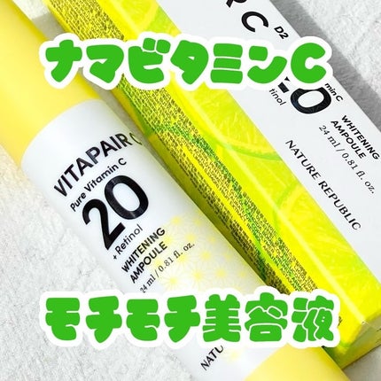 ビタペアC ビタレチ美容液/ネイチャーリパブリック/美容液を使ったクチコミ(1枚目)
