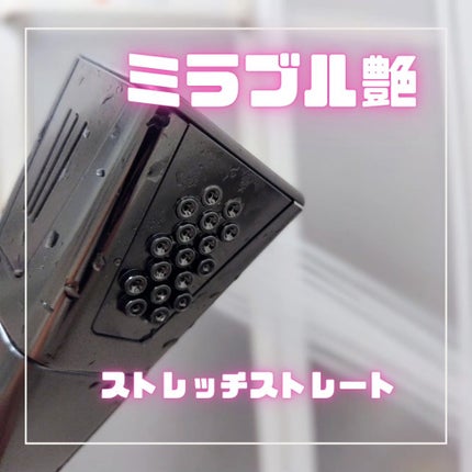 ミラブル艶/ミラブル/その他を使ったクチコミ(3枚目)