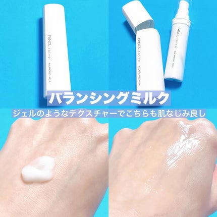 トイロ バランシングドロップ<医薬部外品>(化粧液)/ファンケル/化粧水を使ったクチコミ(4枚目)