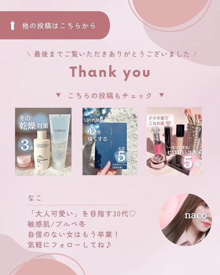 マジカルアイブロウカラー/Fujiko/眉マスカラを使ったクチコミ(10枚目)