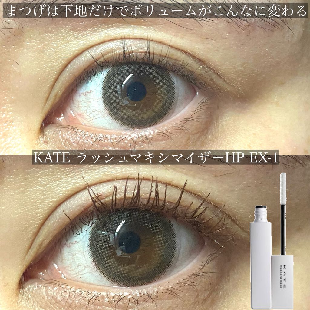 マッドアイ マスカラ 02 MAD BROWN/GUERLAIN/マスカラを使ったクチコミ（1枚目）