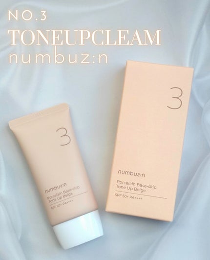 3番 ノーファンデ陶器肌トーンアップクリーム/numbuzin/化粧下地を使ったクチコミ(1枚目)
