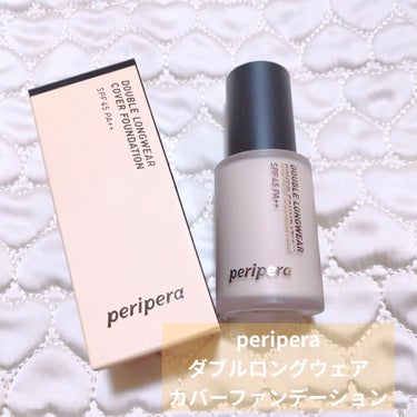 ダブル ロングウェアー カバー ファンデーション 02 NATURAL BEIGE/PERIPERA/リキッドファンデーションを使ったクチコミ（1枚目）