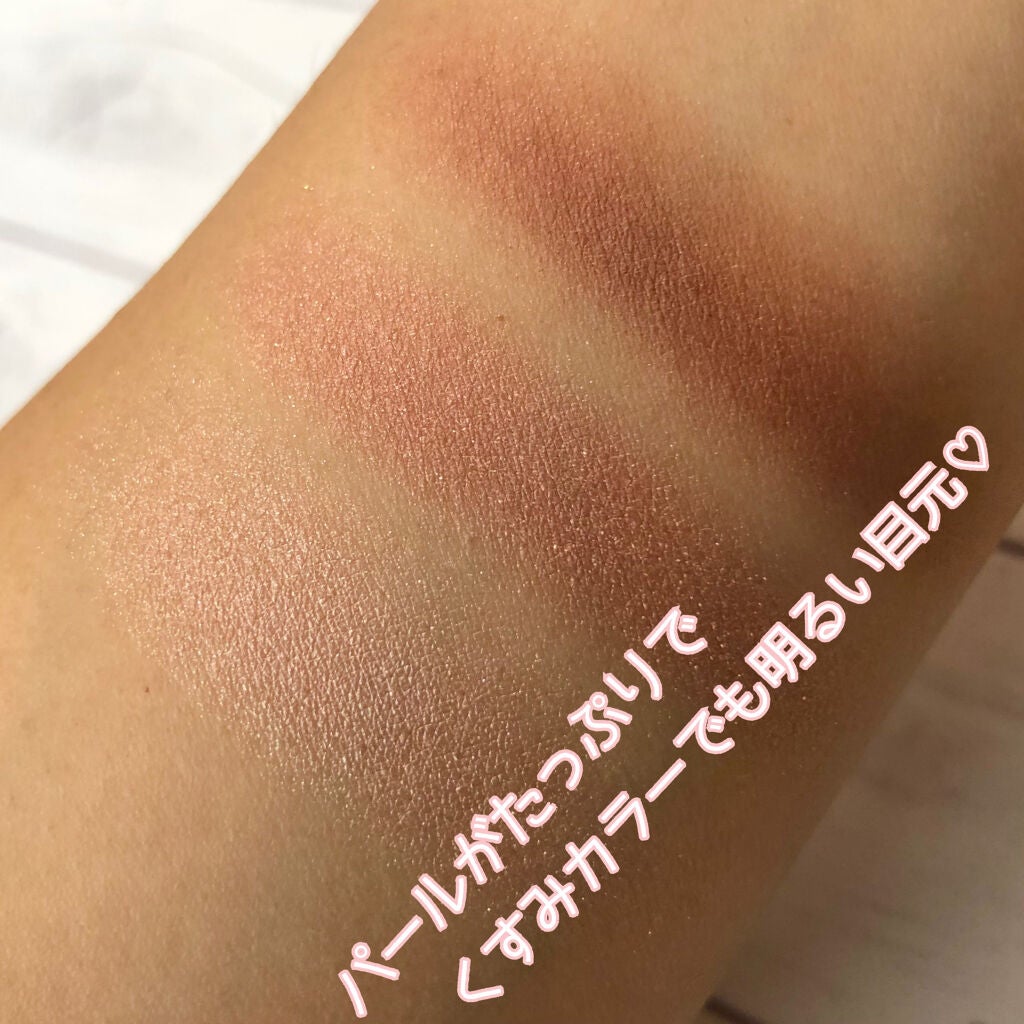 トーンアップアイシャドウ/CEZANNE/アイシャドウパレットを使ったクチコミ(2枚目)