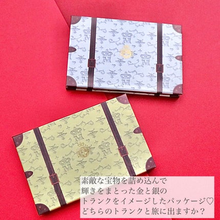 ナイストゥミーチュートランク/MAJOLICA MAJORCA/アイシャドウパレットを使ったクチコミ(2枚目)