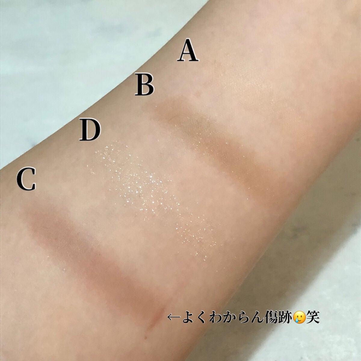 バーチャルアイズメイカー/KATE/アイシャドウパレットを使ったクチコミ(5枚目)