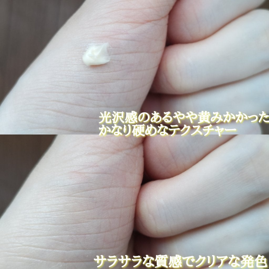 ラスティングマルチアイベース WP/キャンメイク/アイシャドウベースを使ったクチコミ(4枚目)