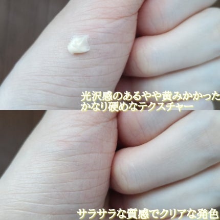 ラスティングマルチアイベース WP/キャンメイク/アイシャドウベースを使ったクチコミ(4枚目)